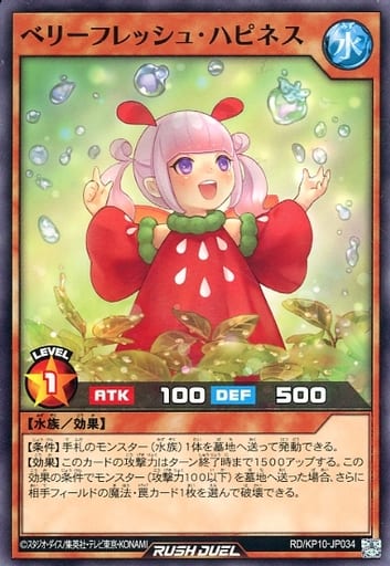 [N] RD/KP10-JP034 ベリーフレッシュ・ハピネス