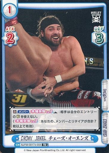 [TD] NJPW/001TV-059 CROWN JEWEL チェーズ・オーエンズ