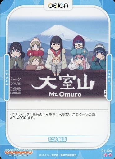 [N] 01-100 記念撮影
