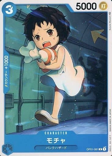 [C] OP01-081 モチャ