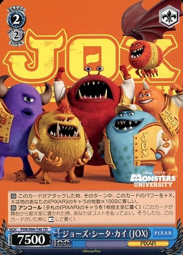 [TD] PXR/S94-T40 ジョーズ・シータ・カイ (JOX)