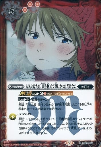 [R] CB23-055 ほんとはただ、頭を撫でて欲しか...