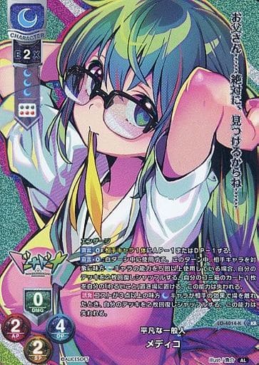 [KR] LO-4014-K メディコ