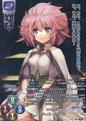 [KR] LO-4053-K シィル・プライン