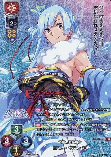 [KR] LO-4074-K エスカ・サファイア
