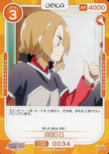 [N] 01-034 犬吠埼 風