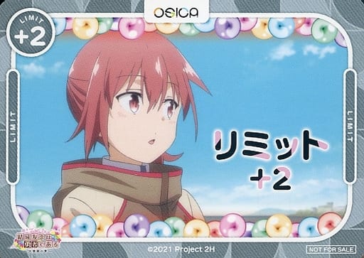[-] - リミット+2(結城 友奈)