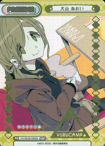 [NBP] YC/001B-P004S 犬山 あおい(箔押し入り)