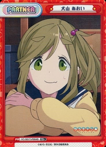 [TD+] YC/001T-P004S 犬山 あおい