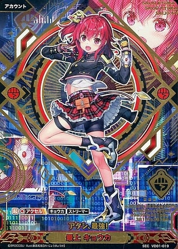 [SEC] VD01-019 最上 キョウカ(シークレット)
