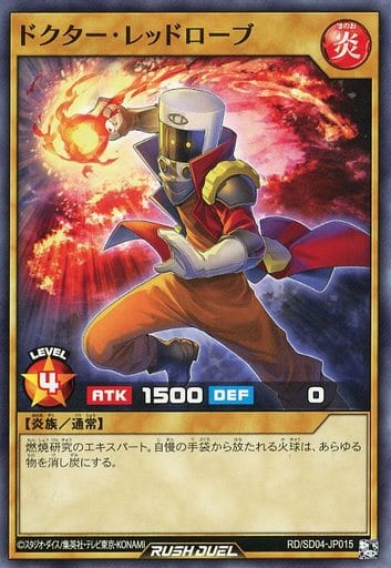 [N] RD/SD04-JP015 ドクター・レッドローブ