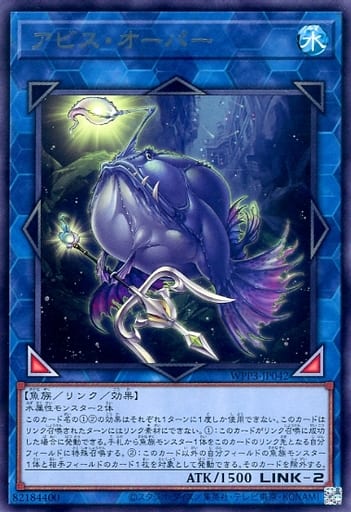 [R] WPP3-JP042 アビス・オーパー