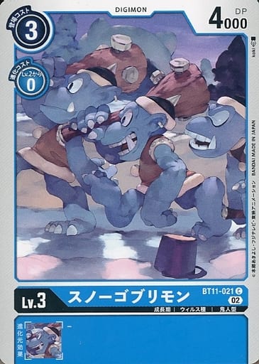 [C] BT11-021 スノーゴブリモン
