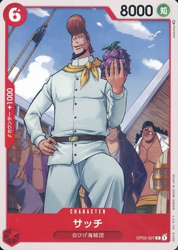 [C] OP02-007 サッチ