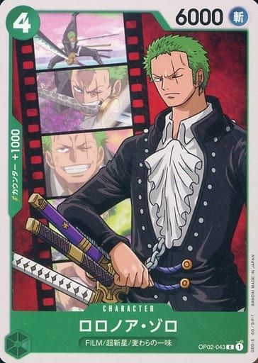 [C] OP02-043 ロロノア・ゾロ