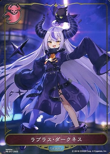 [-] PR-017 ラプラス・ダークネス