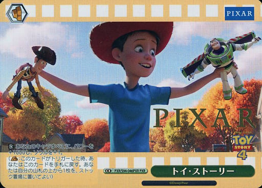 [PXR] PXR/S94-046PXR トイ・ストーリー(箔押し入り)