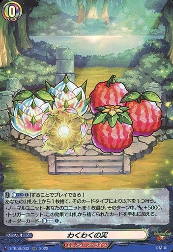 [RR] D-TB06/032 わくわくの実