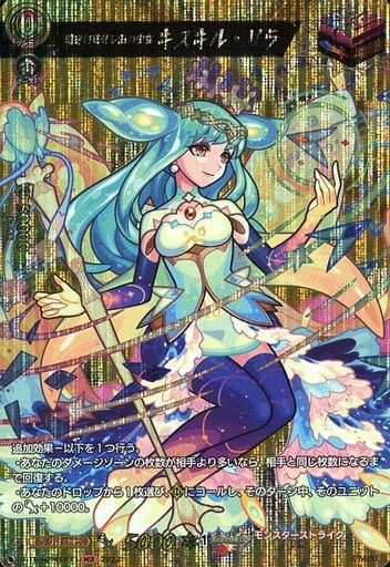 [MSR] D-TB06/MSR33 魂を快気せし海の少女 キスキル...
