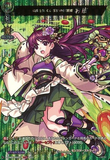 [MSR] D-TB06/MSR57 長政を支えし尽愛の戦国姫 お市