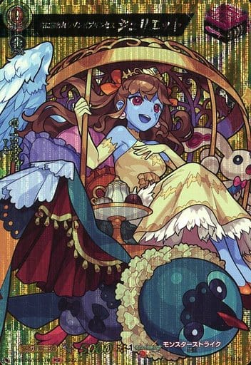 [MSR] D-TB06/MSR70 恋に囚われしゾンビプリンセス ...
