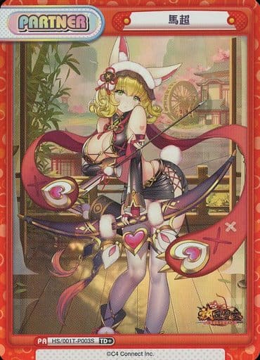 [TD+] HS/001T-P003S 馬超