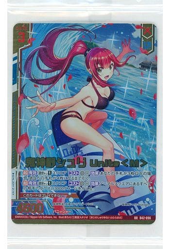 [RR] B42-096 鬼神野シュリ Unite＜M＞(カード...