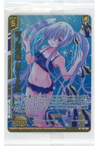 [RR] B42-098 天ノ川衣奈 Unite＜N＞(カードガ...
