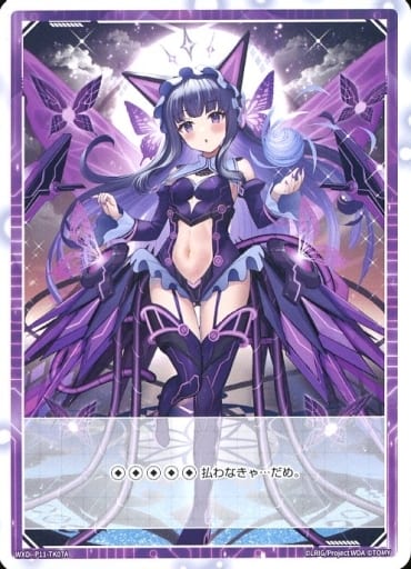 [TK] WXDi-P11-TK07A|WXDi-P11-TK07B 【トークン】ミュウ＝ブロッサム...