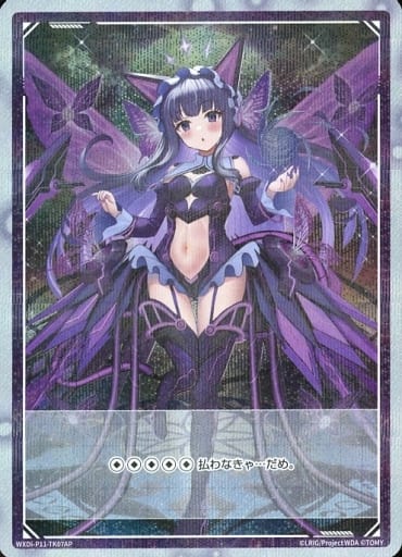 [P-TK] WXDi-P11-TK07AP|WXDi-P11-TK07BP 【トークン】ミュウ＝ブロッサム...