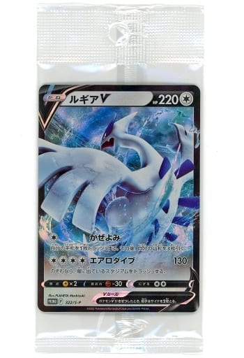 [PROMO] 322/S-P ルギアV