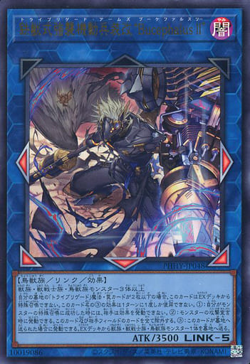 [UR] PHHY-JP048 鉄獣式強襲機動兵装改“Bucephalu...
