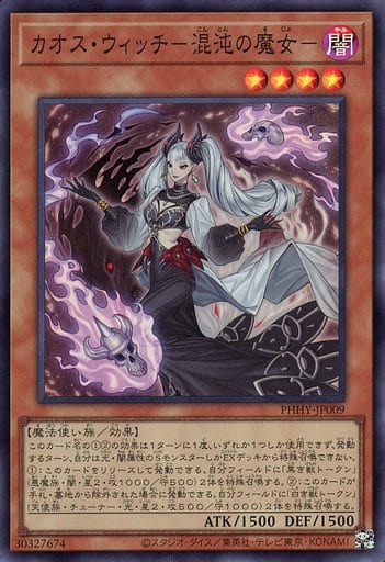 [SR] PHHY-JP009 カオス・ウィッチ-混沌の魔女-