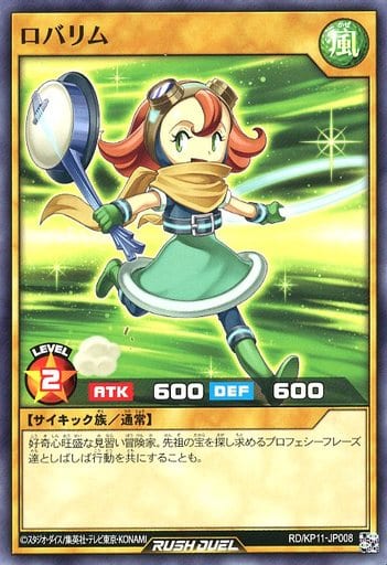 [N] RD/KP11-JP008 ロバリム