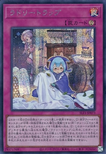 [SE] SLF1-JP073 ラドリートラップ