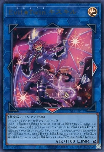 [UR] SLF1-JP079 Evil★Twin キスキル