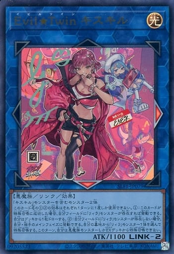 [UR] SLF1-JP079 Evil★Twin キスキル（イラスト違...