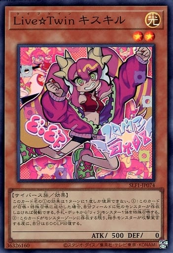 [SR] SLF1-JP074 Live☆Twin キスキル
