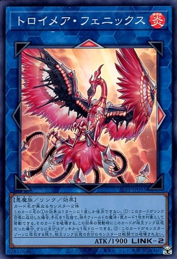 [SR] SLF1-JP093 トロイメア・フェニックス