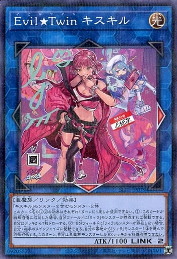 [P-N] SLF1-JP079 Evil★Twin キスキル（イラスト違...