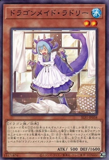 [N] SLF1-JP058 ドラゴンメイド・ラドリー