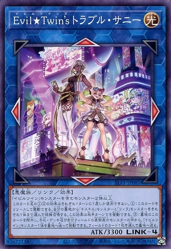[N] SLF1-JP081 Evil★Twin’s トラブル・サニー