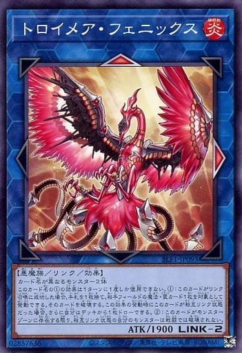 [N] SLF1-JP093 トロイメア・フェニックス