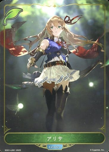 [-] SD01-LD01 アリサ