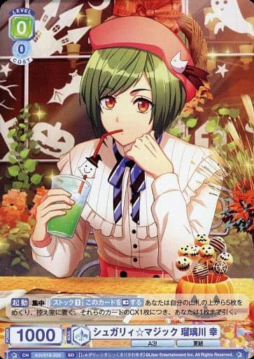 [SD] A3!/01S-020 シュガリィ☆マジック 瑠璃川 幸