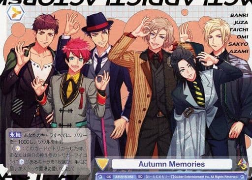 [SD] A3!/01S-053 Autumn Memories