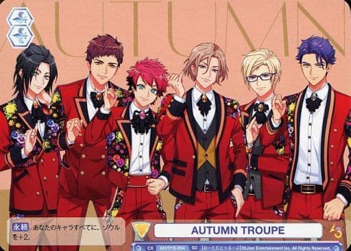 [SD] A3!/01S-054 AUTUMN TROUPE