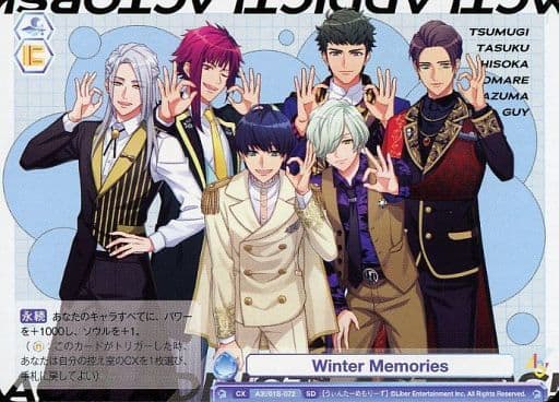 [SD] A3!/01S-072 Winter Memories