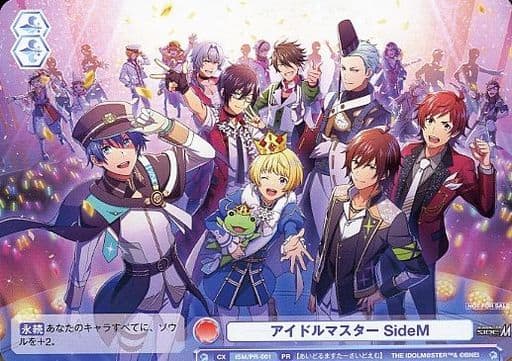 [PR] ISM/PR-001 アイドルマスター SideM