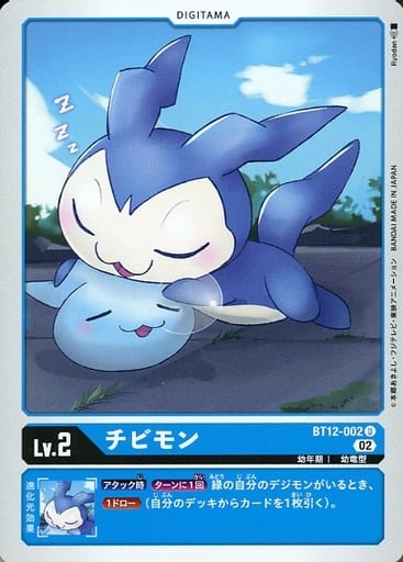 [U] BT12-002 チビモン